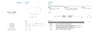 Midea美的 F60-32QE6(HEY)电热水器极地白工程专供